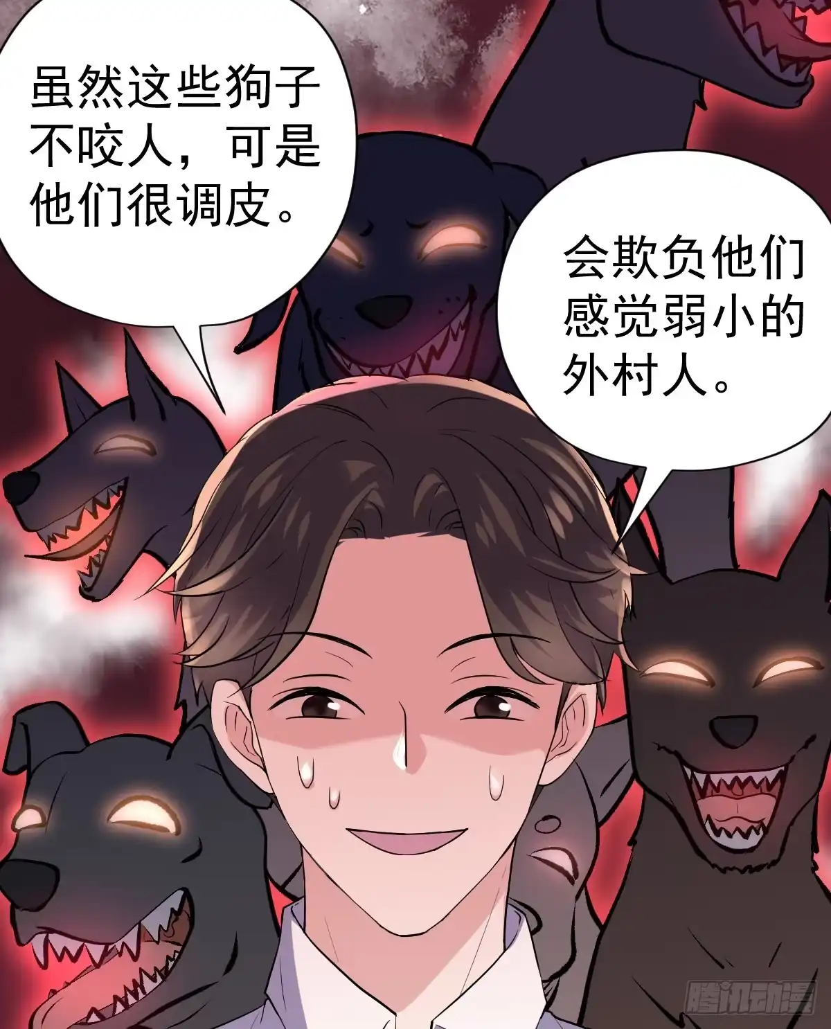 审视夺度-我才不是恶毒女配（麻辣女配）-初心漫画,招财胖企（第12张）