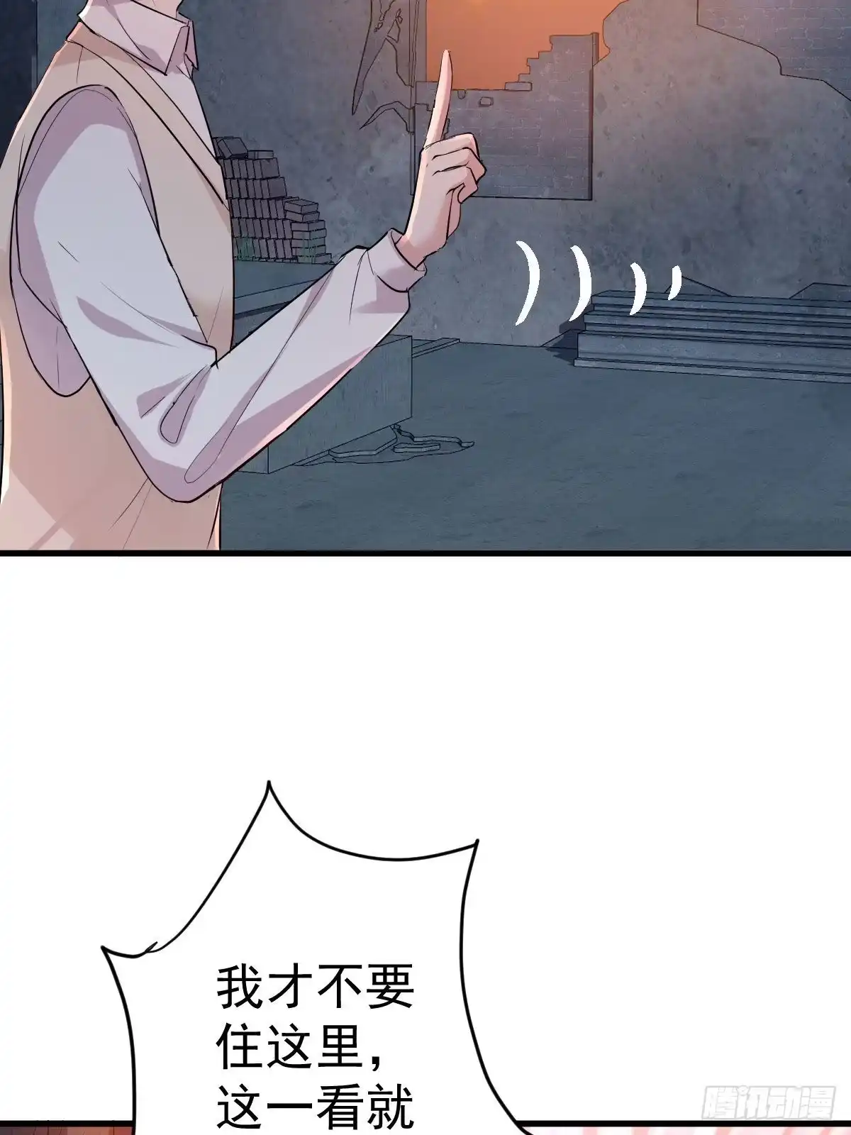 你大爷还是你大爷。-我才不是恶毒女配（麻辣女配）-初心漫画,招财胖企（第9张）