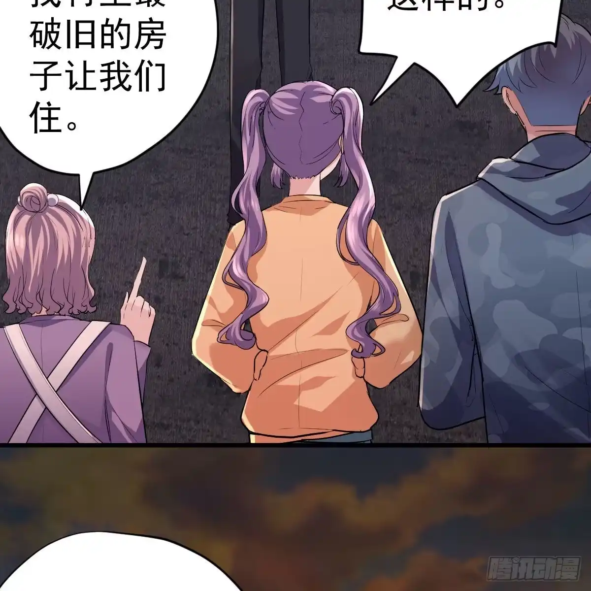你大爷还是你大爷。-我才不是恶毒女配（麻辣女配）-初心漫画,招财胖企（第12张）