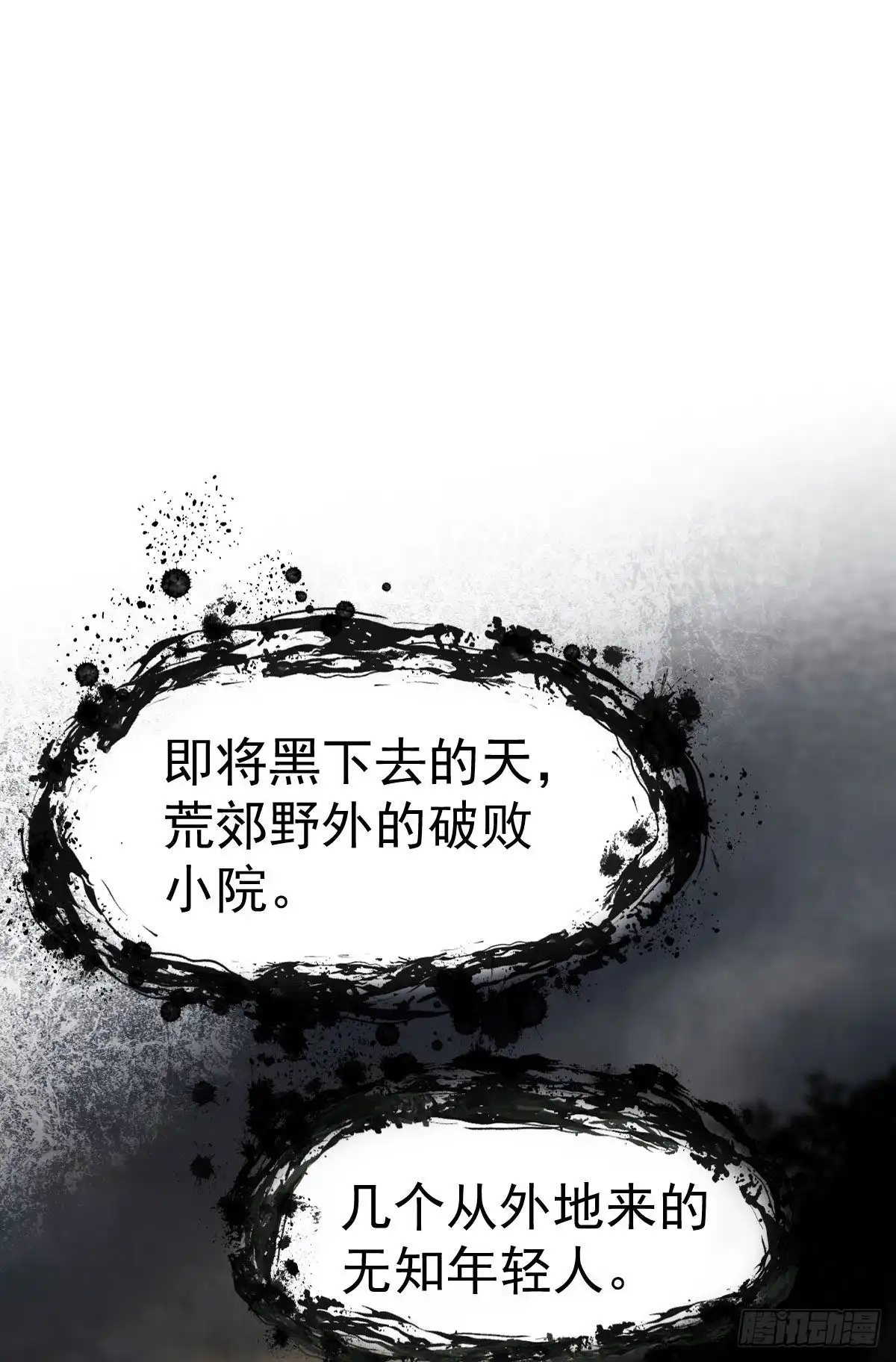 你大爷还是你大爷。-我才不是恶毒女配（麻辣女配）-初心漫画,招财胖企（第2张）