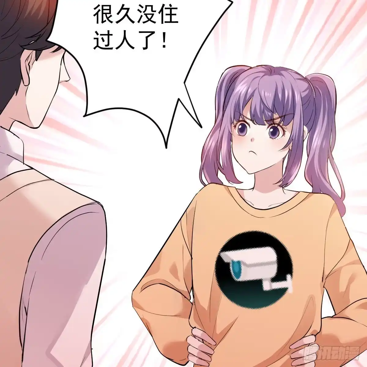 你大爷还是你大爷。-我才不是恶毒女配（麻辣女配）-初心漫画,招财胖企（第10张）