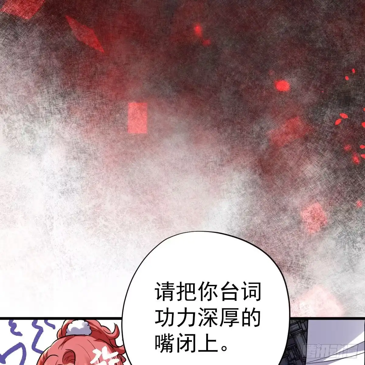 你大爷还是你大爷。-我才不是恶毒女配（麻辣女配）-初心漫画,招财胖企（第6张）