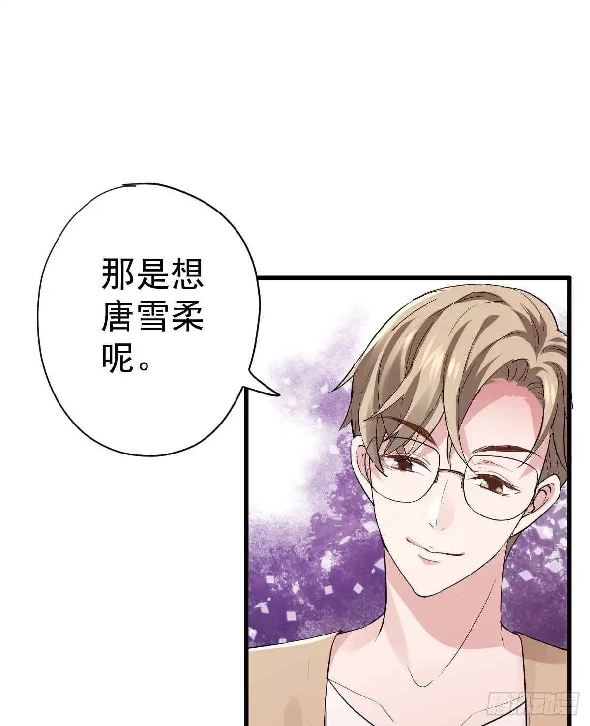 该出手时就出手！-我才不是恶毒女配（麻辣女配）-初心漫画,招财胖企（第19张）