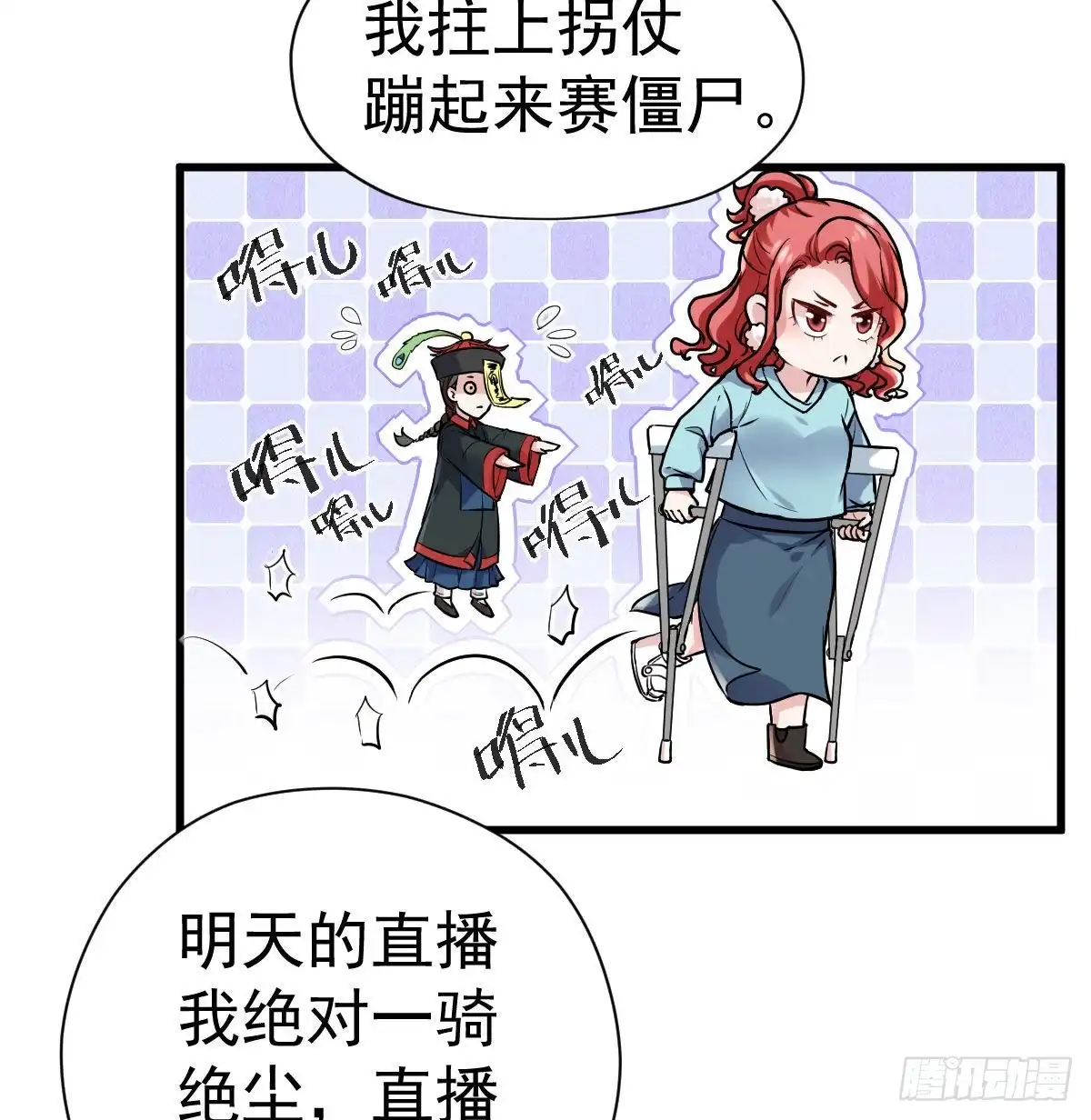 该出手时就出手！-我才不是恶毒女配（麻辣女配）-初心漫画,招财胖企（第10张）