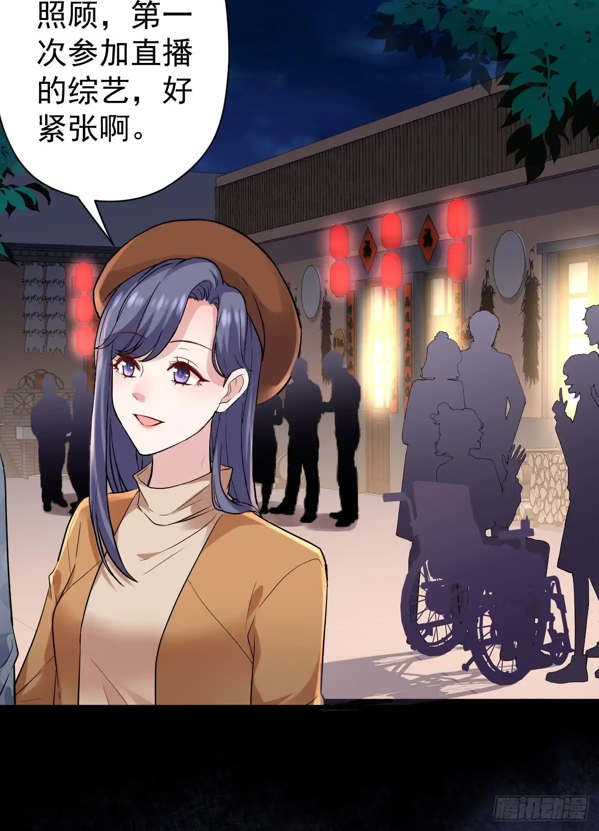 该出手时就出手！-我才不是恶毒女配（麻辣女配）-初心漫画,招财胖企（第12张）