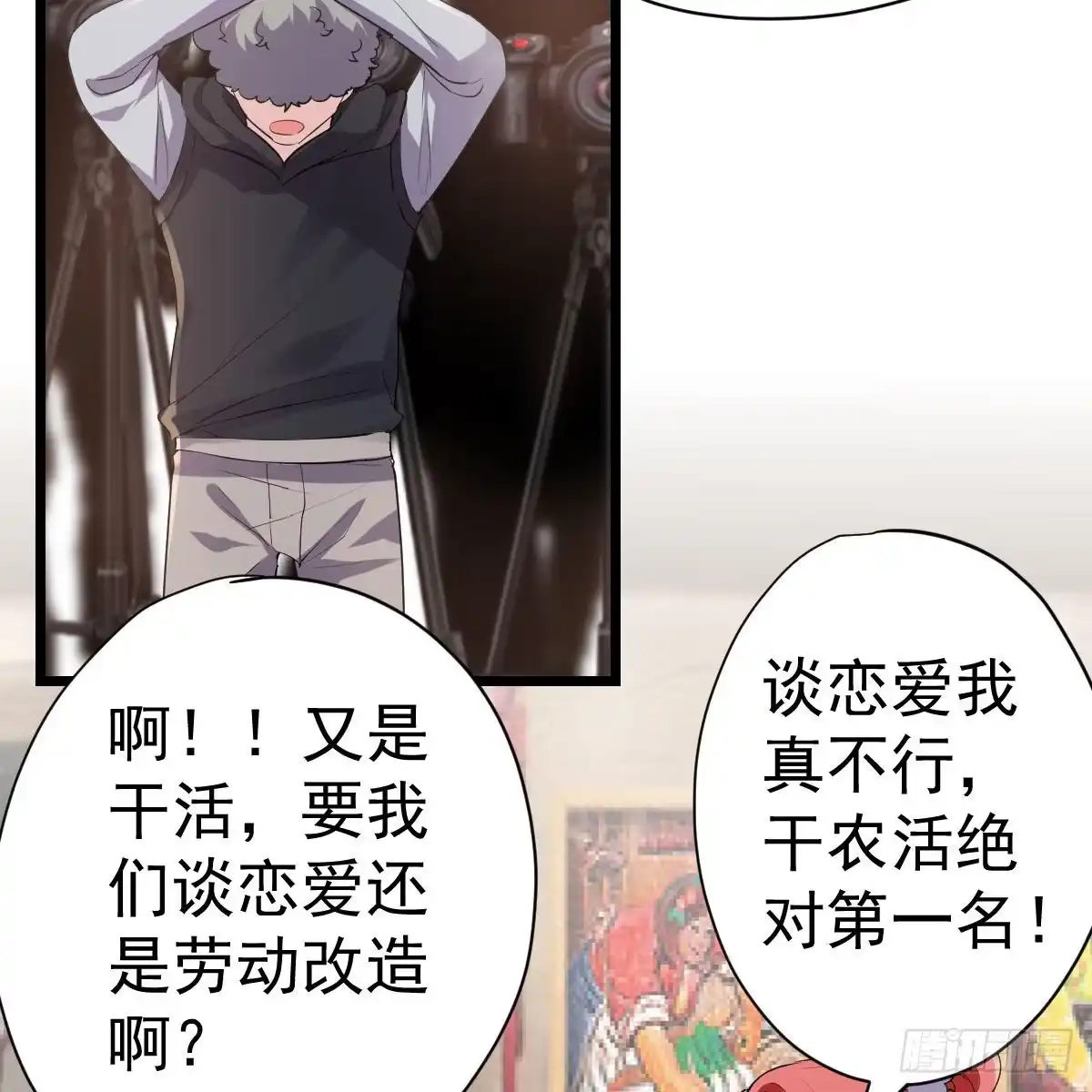 该出手时就出手！-我才不是恶毒女配（麻辣女配）-初心漫画,招财胖企（第6张）