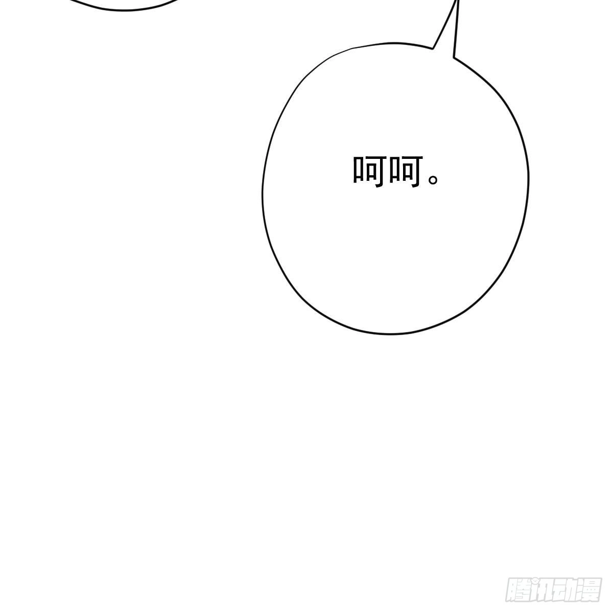 该出手时就出手！-我才不是恶毒女配（麻辣女配）-初心漫画,招财胖企（第8张）
