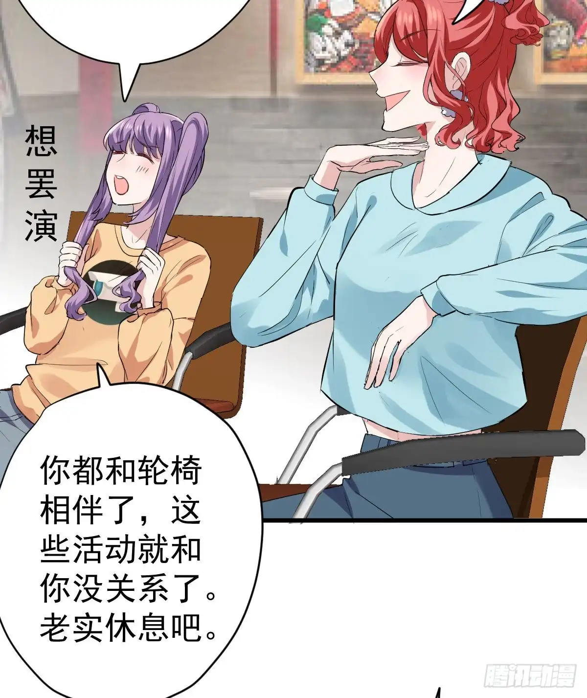 该出手时就出手！-我才不是恶毒女配（麻辣女配）-初心漫画,招财胖企（第7张）
