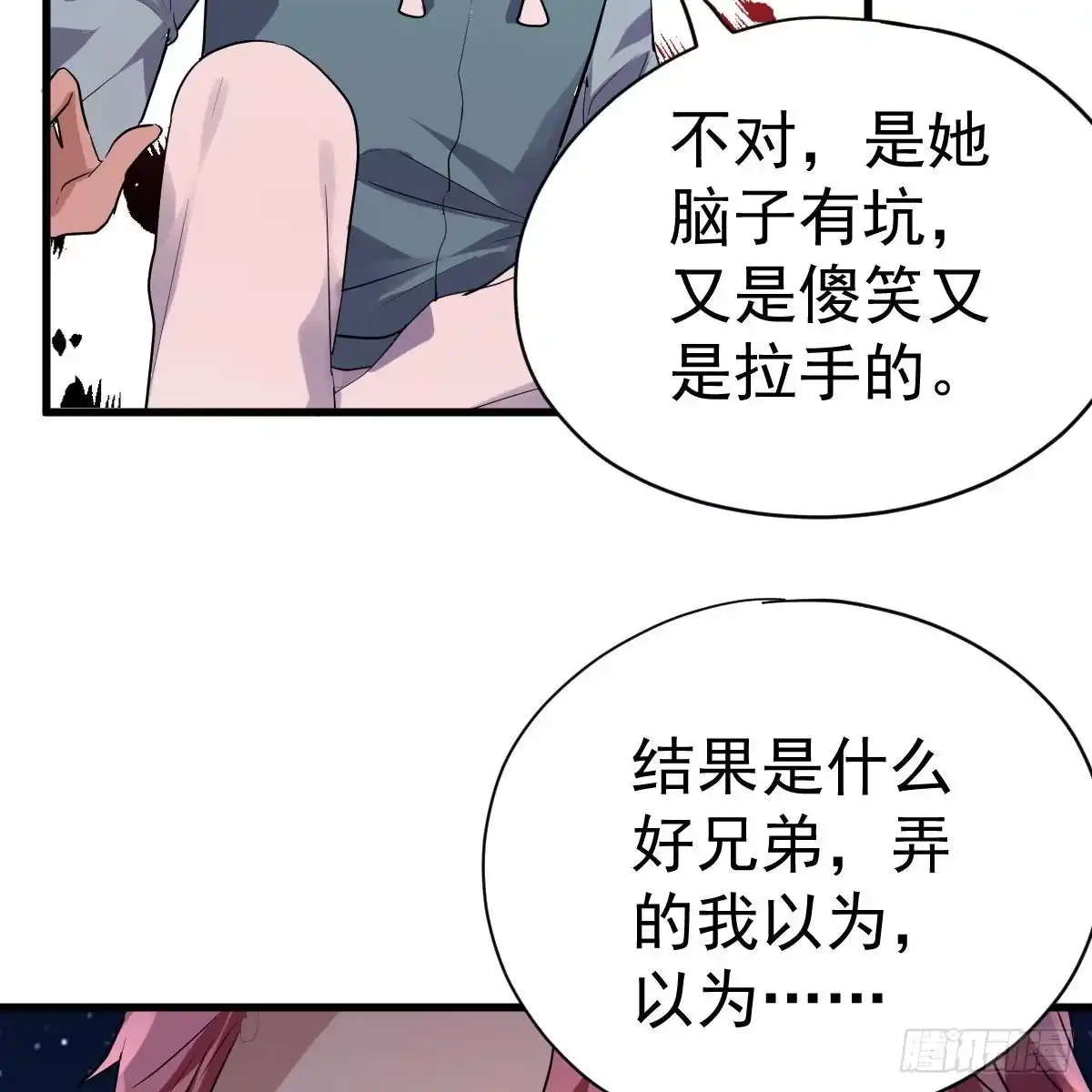 该出手时就出手！-我才不是恶毒女配（麻辣女配）-初心漫画,招财胖企（第21张）