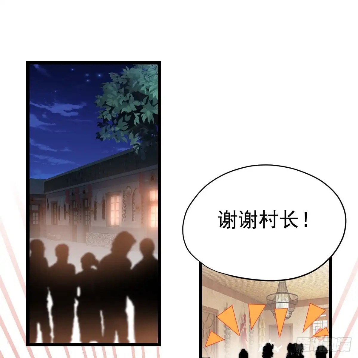 该出手时就出手！-我才不是恶毒女配（麻辣女配）-初心漫画,招财胖企（第2张）