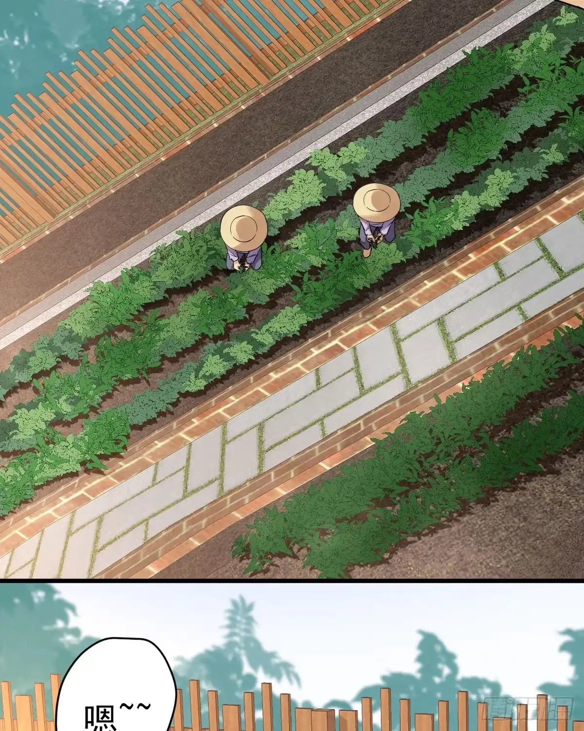 苏晓的新坐骑-我才不是恶毒女配（麻辣女配）-初心漫画,招财胖企（第5张）