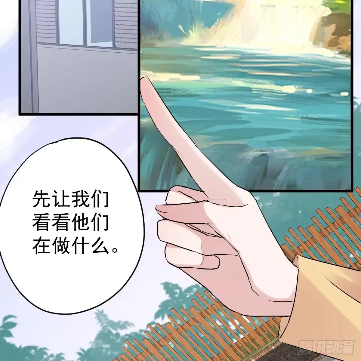 苏晓的新坐骑-我才不是恶毒女配（麻辣女配）-初心漫画,招财胖企（第4张）