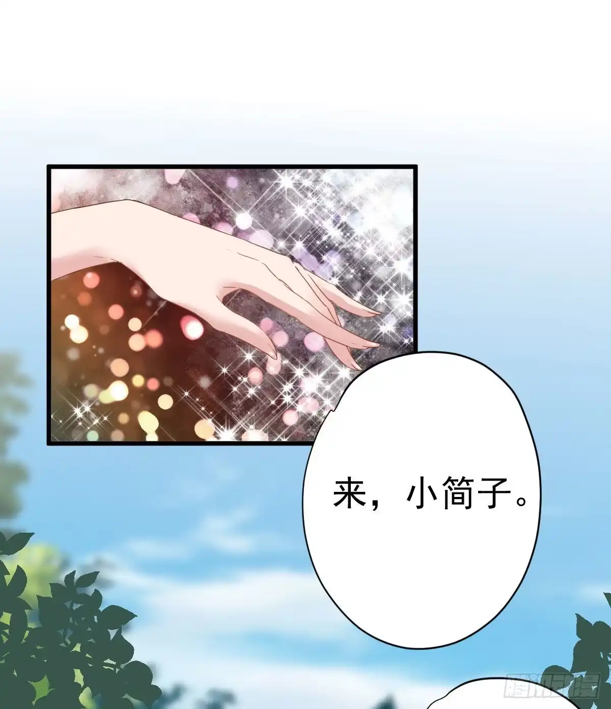 没有对比，就没有伤害。-我才不是恶毒女配（麻辣女配）-初心漫画,招财胖企（第31张）