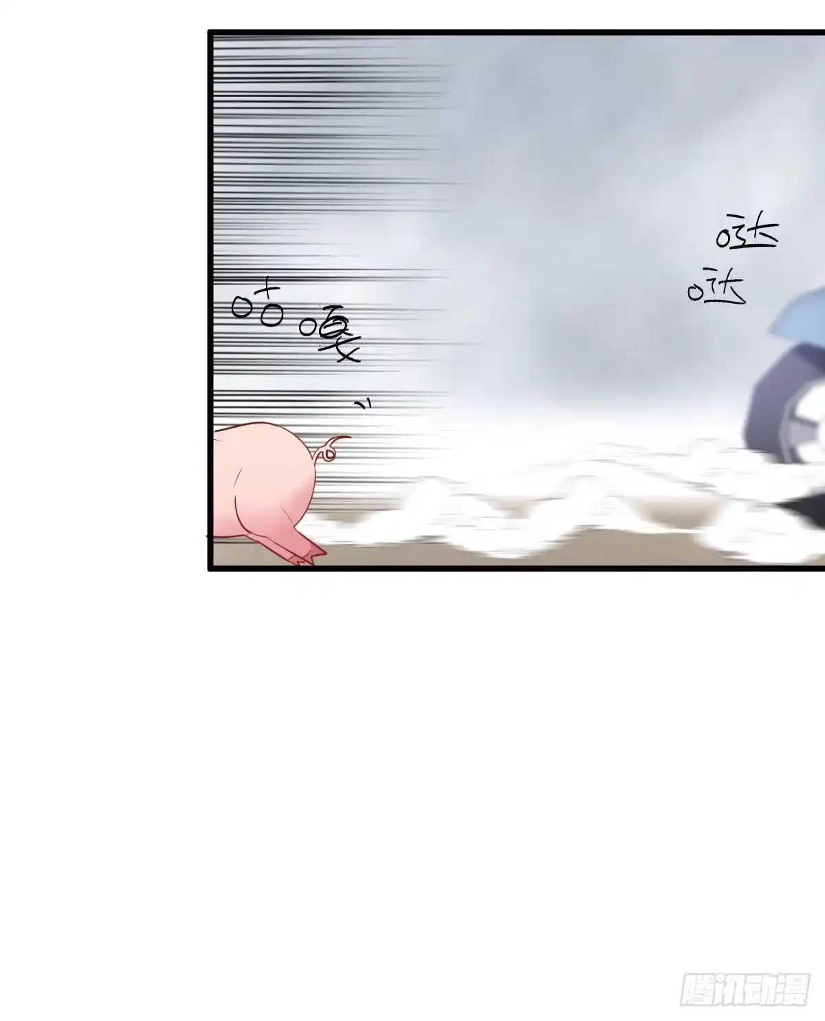 没有对比，就没有伤害。-我才不是恶毒女配（麻辣女配）-初心漫画,招财胖企（第22张）