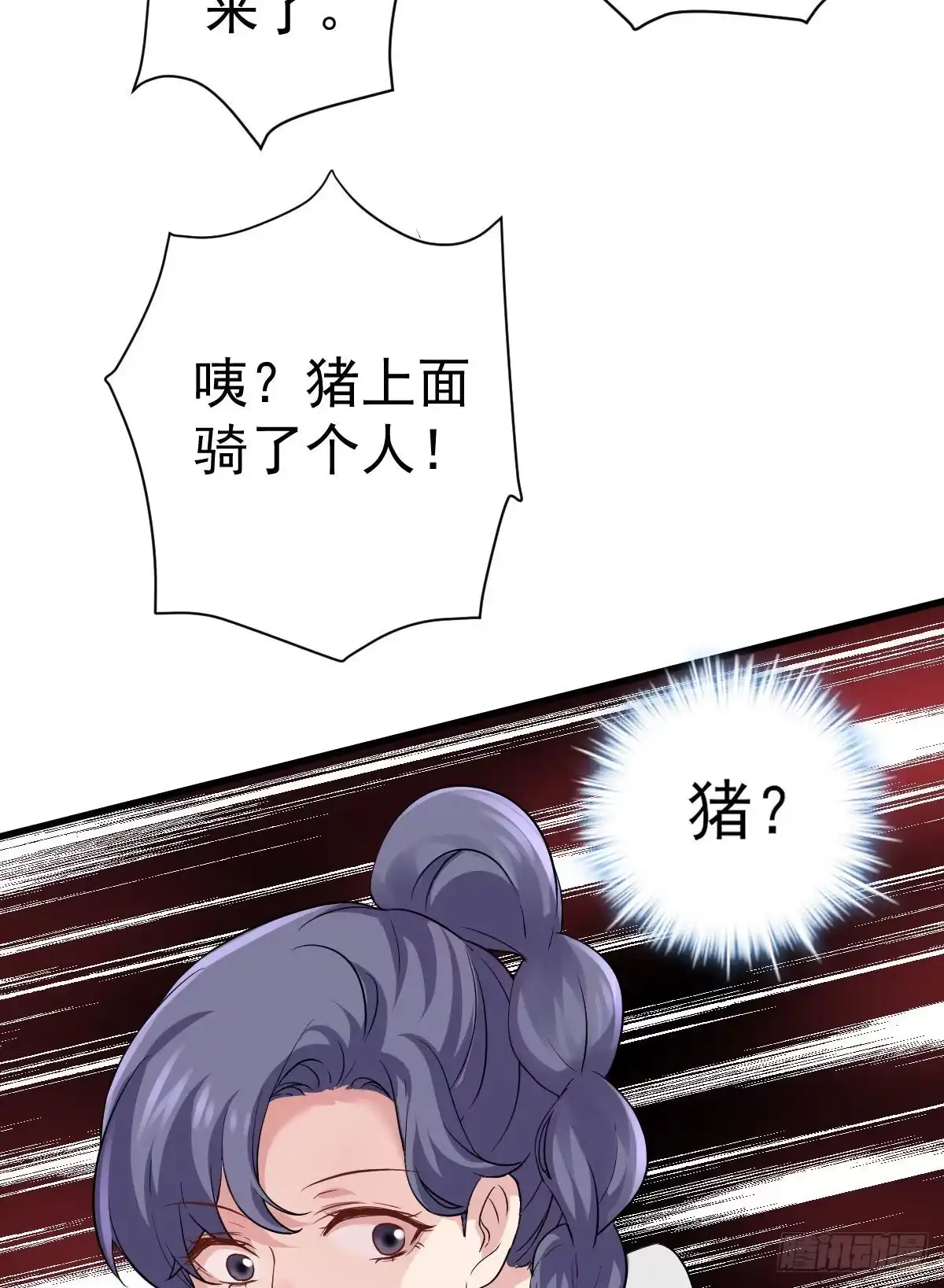 没有对比，就没有伤害。-我才不是恶毒女配（麻辣女配）-初心漫画,招财胖企（第11张）