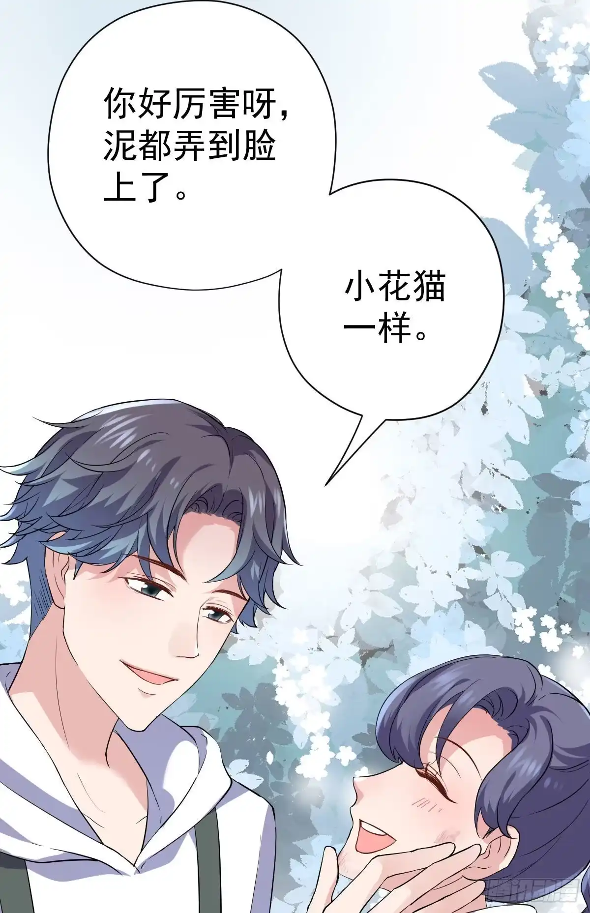 没有对比，就没有伤害。-我才不是恶毒女配（麻辣女配）-初心漫画,招财胖企（第7张）