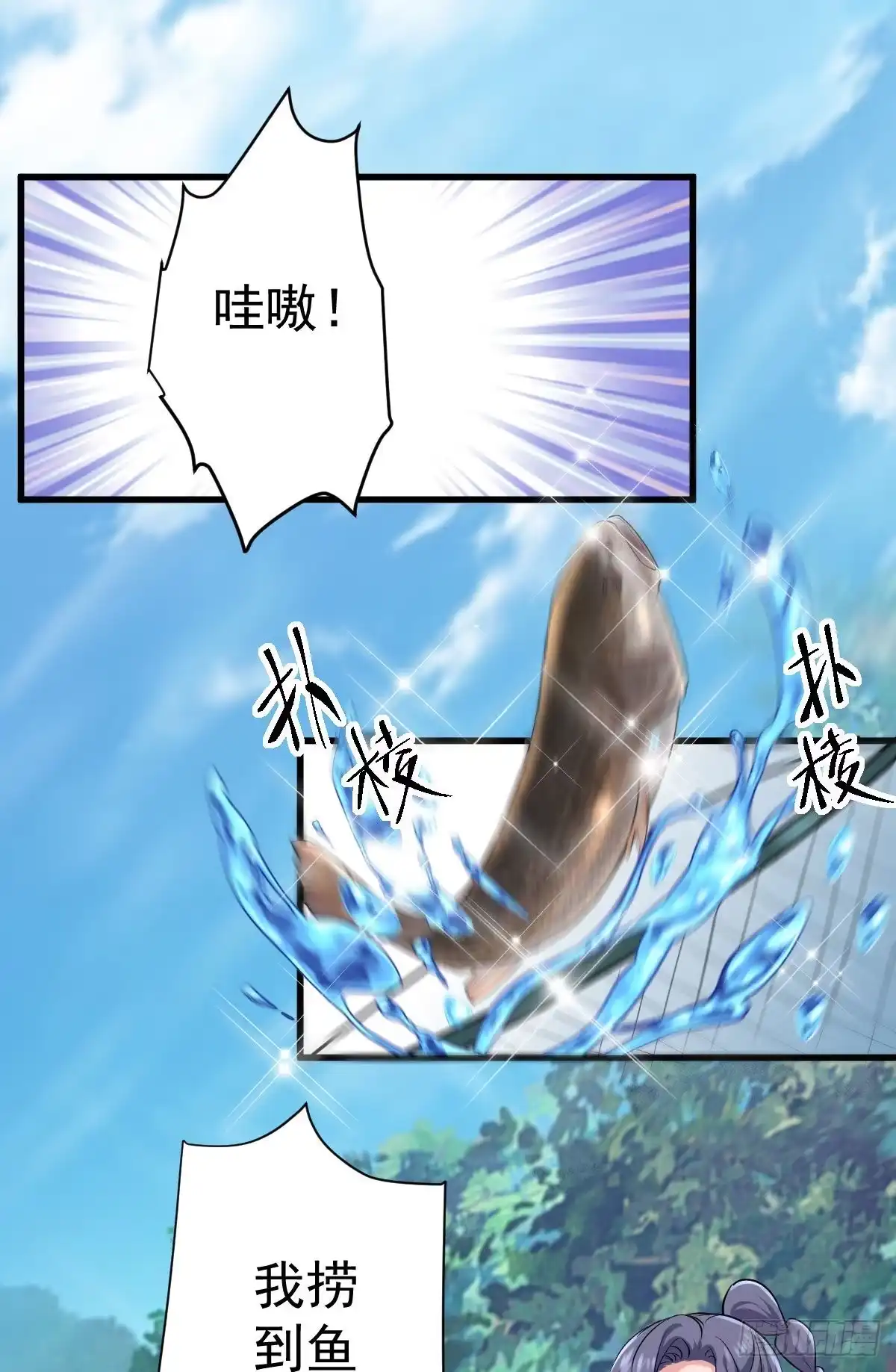 没有对比，就没有伤害。-我才不是恶毒女配（麻辣女配）-初心漫画,招财胖企（第3张）