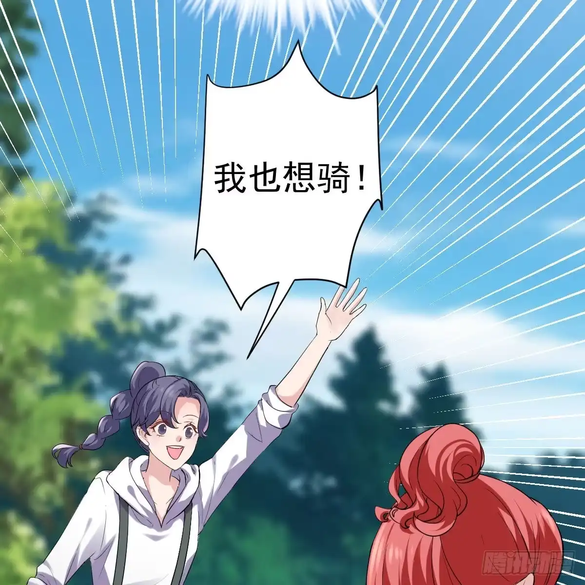 没有对比，就没有伤害。-我才不是恶毒女配（麻辣女配）-初心漫画,招财胖企（第29张）