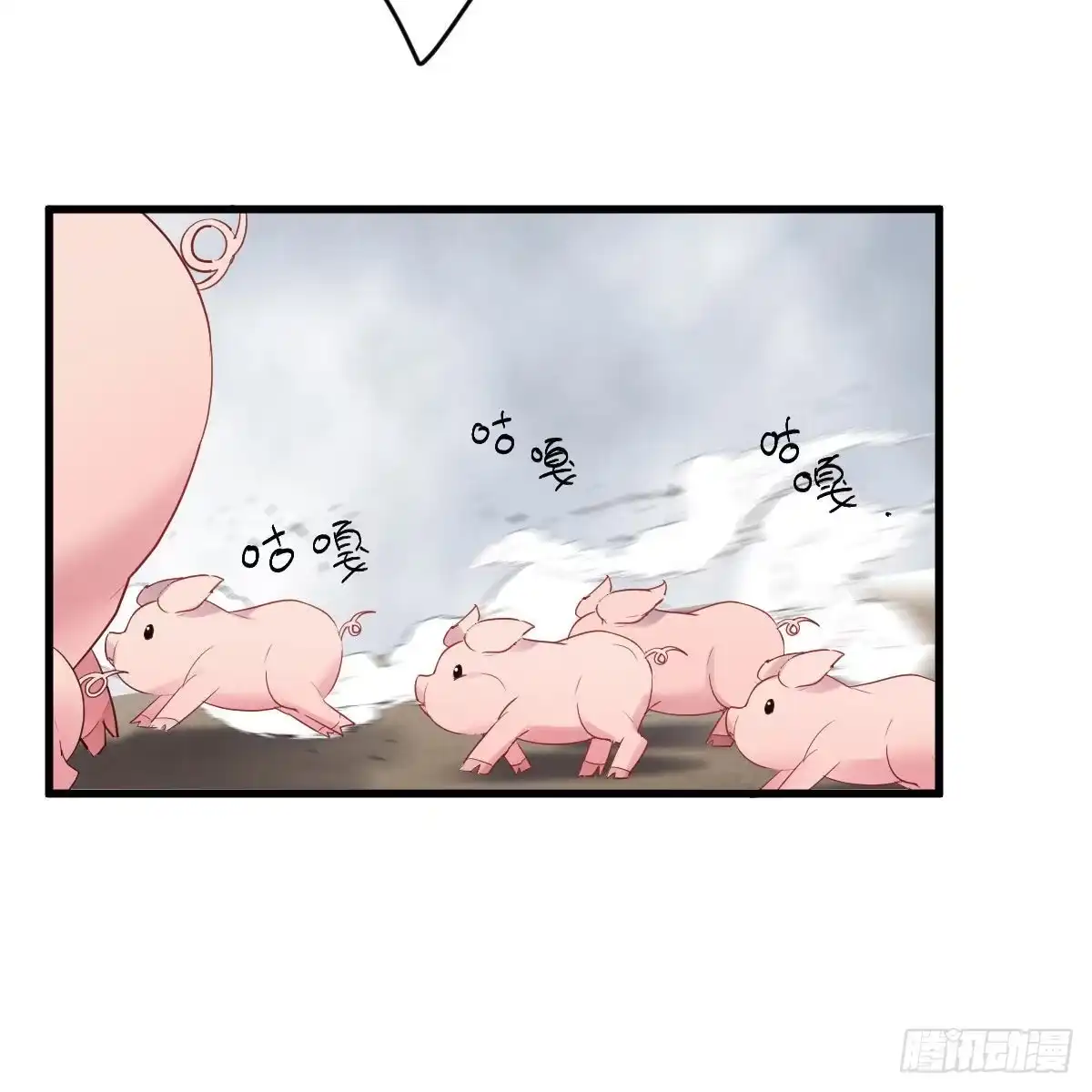没有对比，就没有伤害。-我才不是恶毒女配（麻辣女配）-初心漫画,招财胖企（第21张）