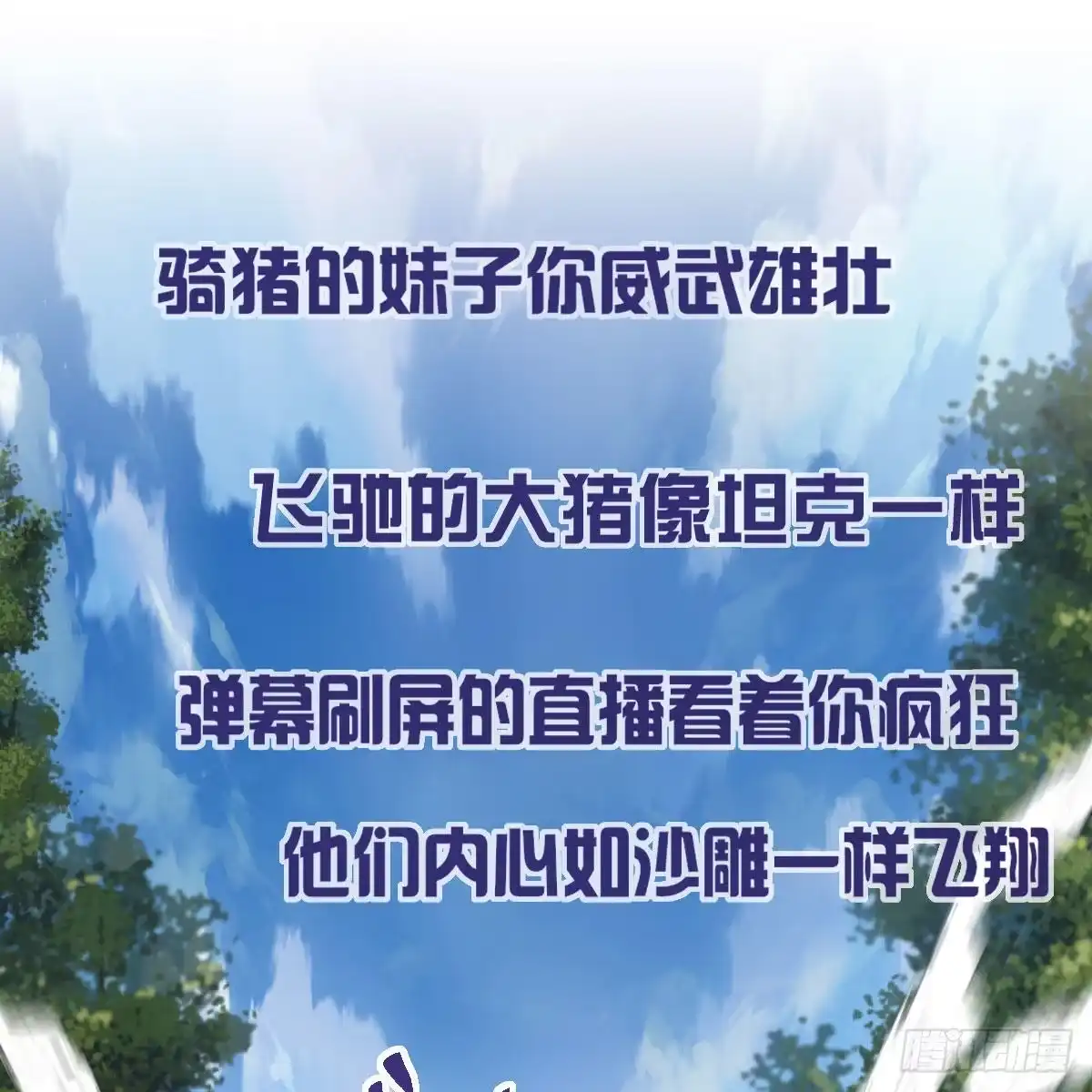 没有对比，就没有伤害。-我才不是恶毒女配（麻辣女配）-初心漫画,招财胖企（第13张）