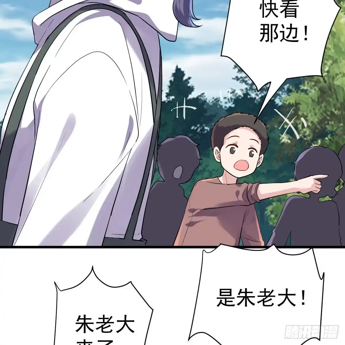没有对比，就没有伤害。-我才不是恶毒女配（麻辣女配）-初心漫画,招财胖企（第10张）