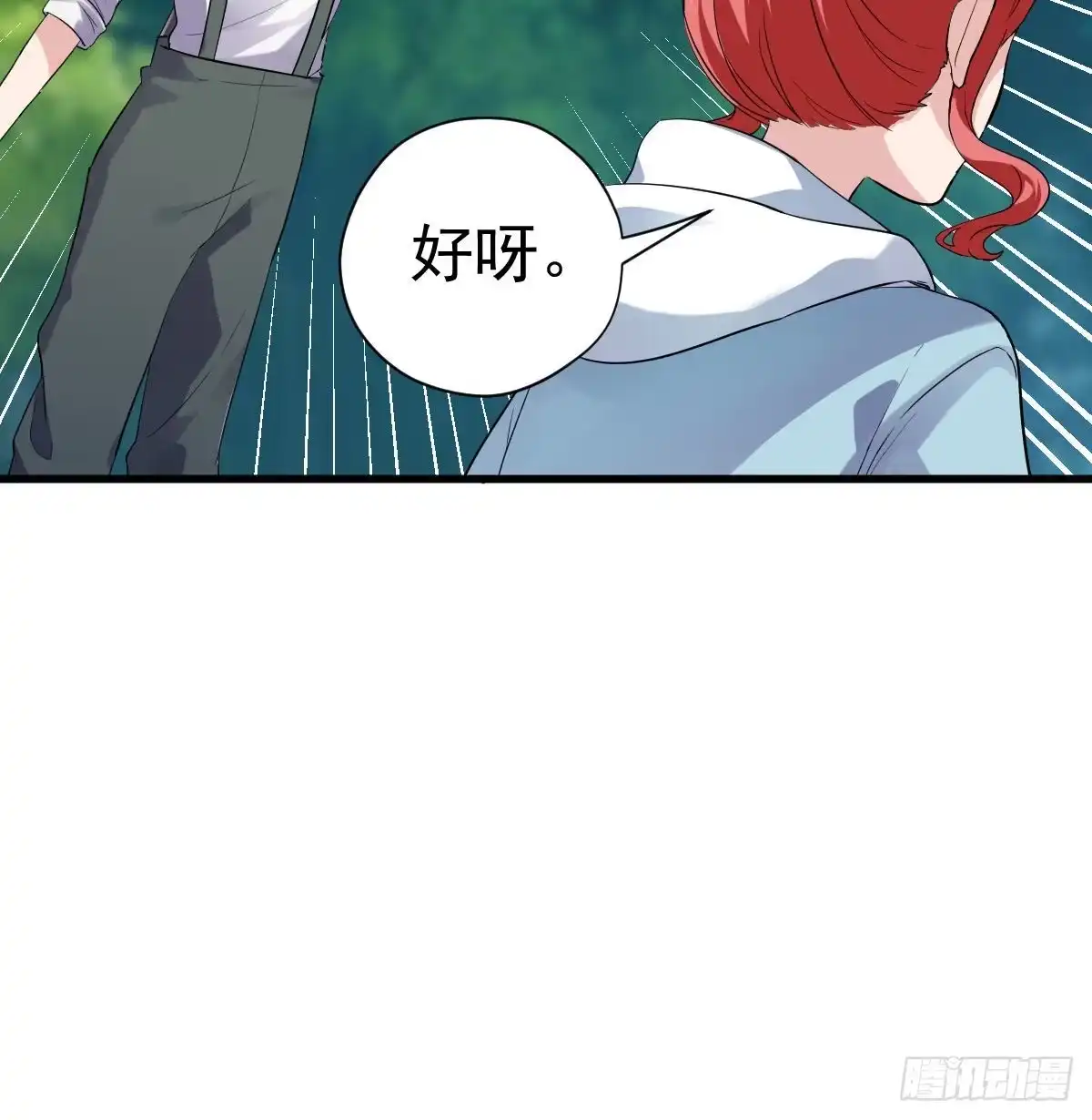 没有对比，就没有伤害。-我才不是恶毒女配（麻辣女配）-初心漫画,招财胖企（第30张）