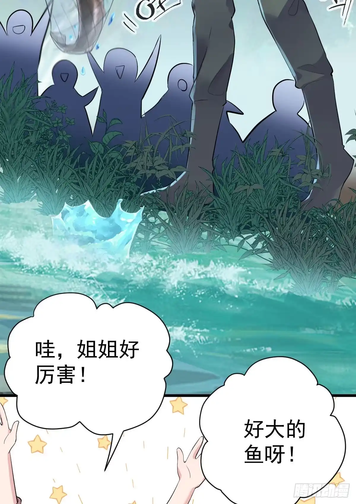 没有对比，就没有伤害。-我才不是恶毒女配（麻辣女配）-初心漫画,招财胖企（第5张）