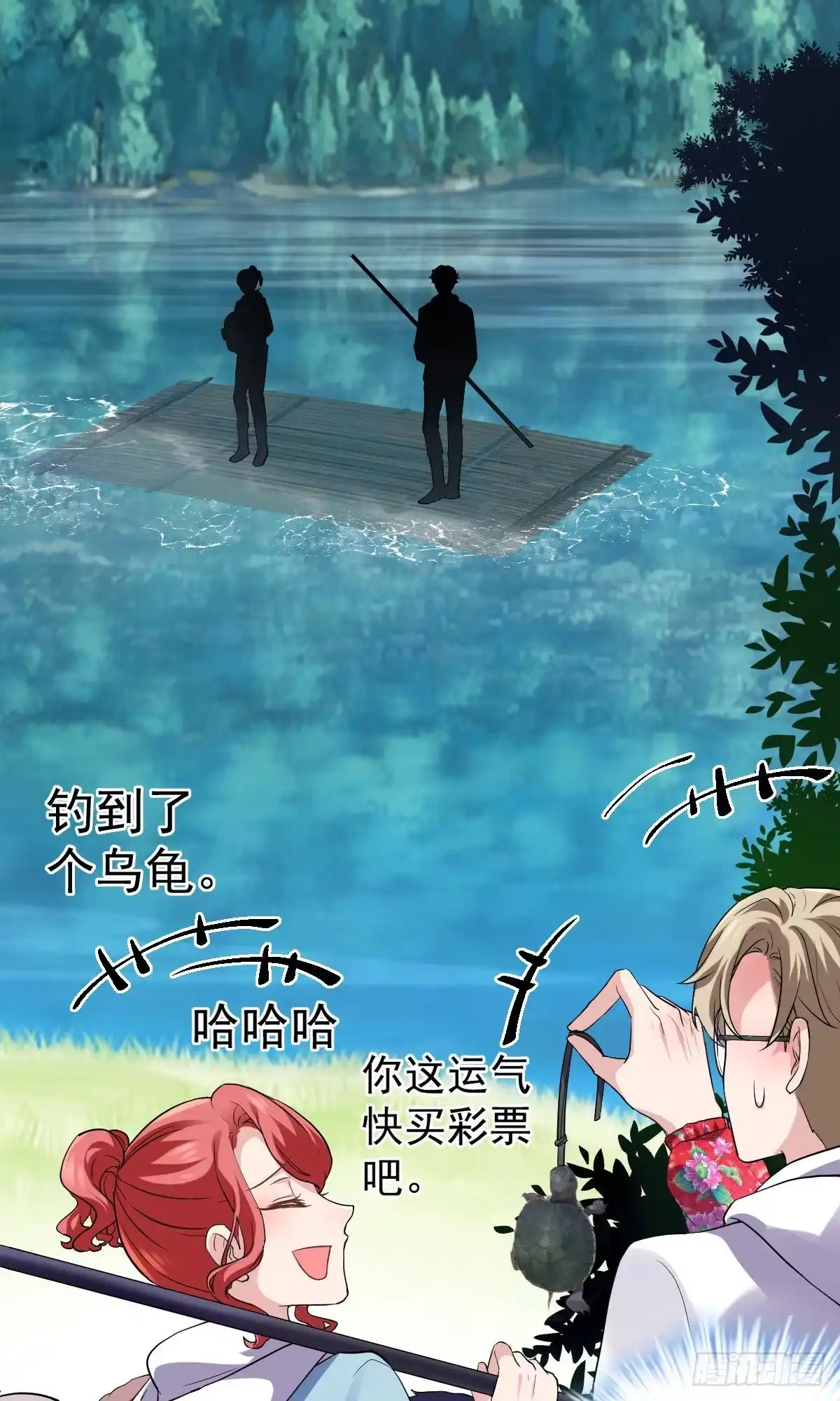 为什么是猪呢？-我才不是恶毒女配（麻辣女配）-初心漫画,招财胖企（第3张）