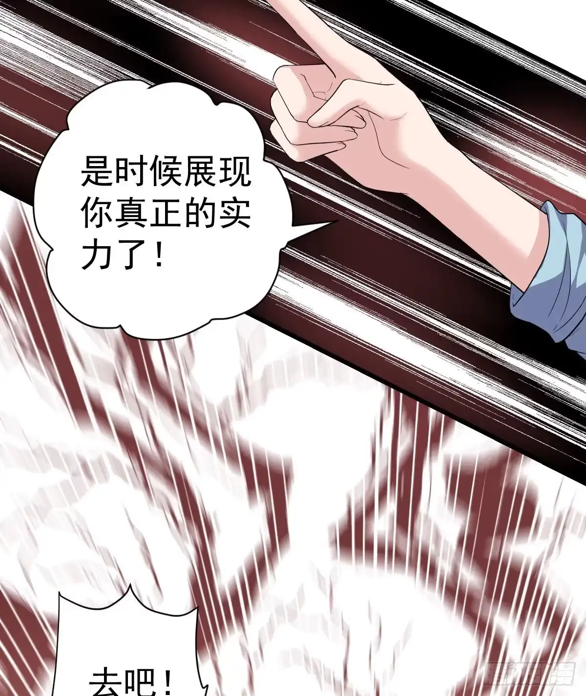 为什么是猪呢？-我才不是恶毒女配（麻辣女配）-初心漫画,招财胖企（第12张）