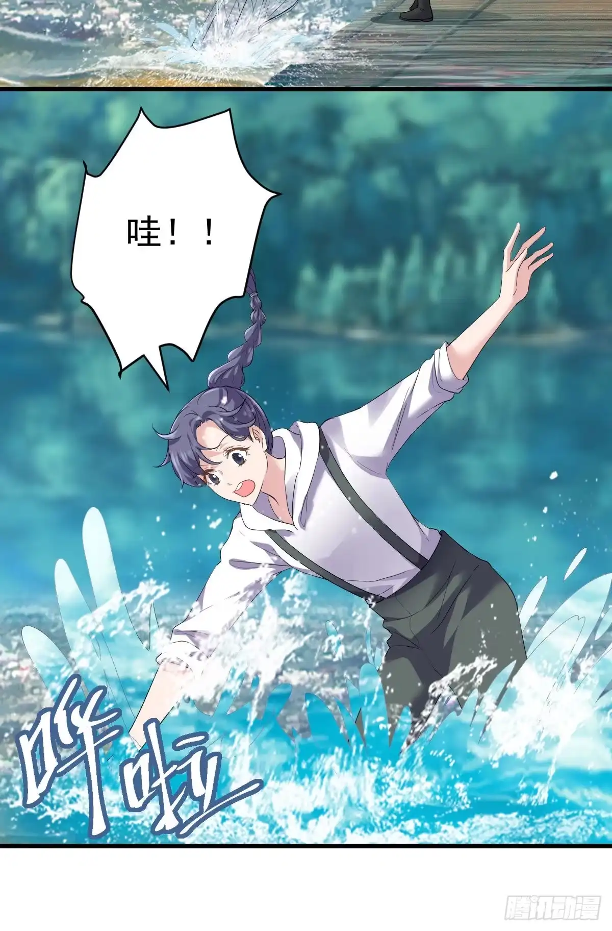 为什么是猪呢？-我才不是恶毒女配（麻辣女配）-初心漫画,招财胖企（第9张）