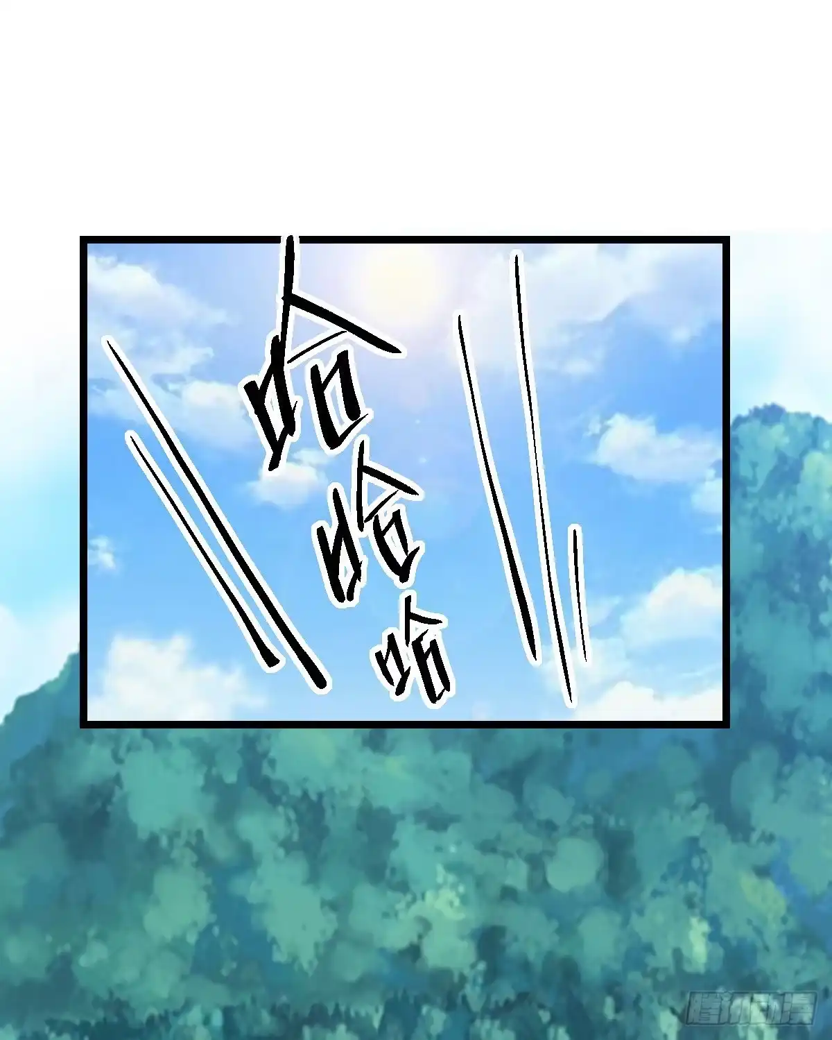 为什么是猪呢？-我才不是恶毒女配（麻辣女配）-初心漫画,招财胖企（第2张）