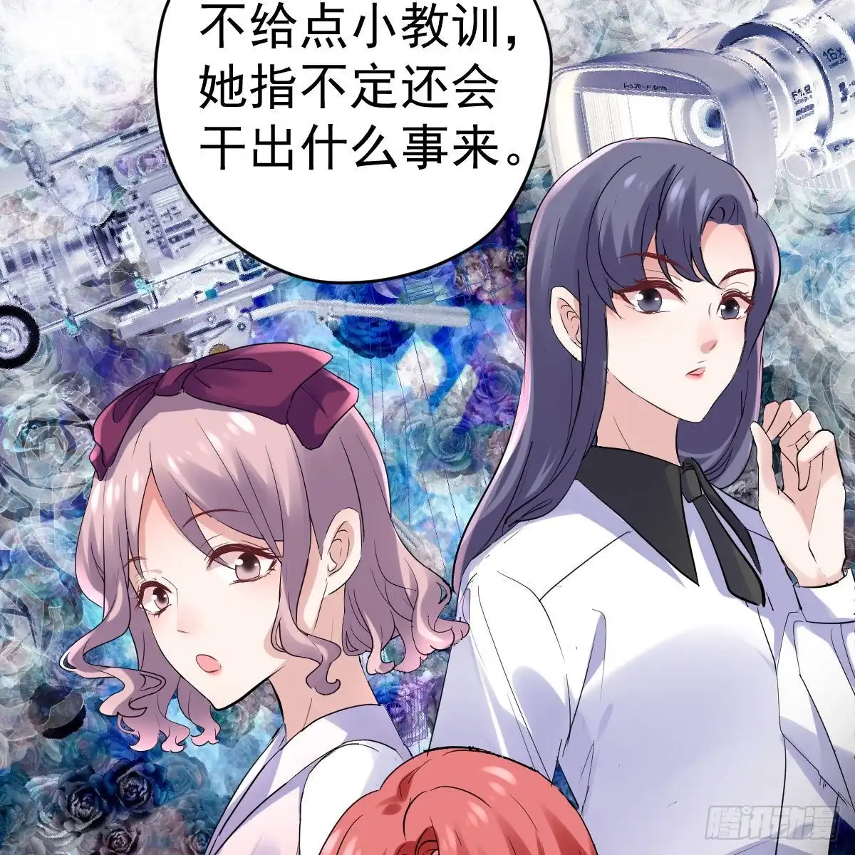 猪队友-我才不是恶毒女配（麻辣女配）-初心漫画,招财胖企（第10张）