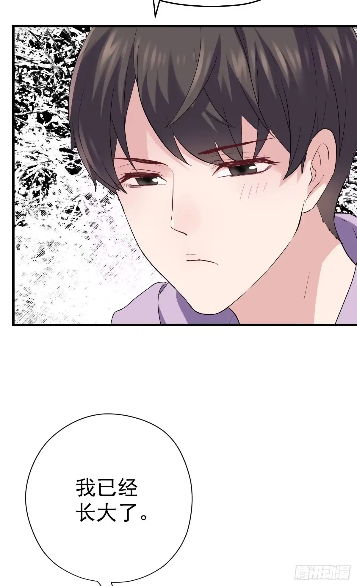 谈个恋爱，可太难了。-我才不是恶毒女配（麻辣女配）-初心漫画,招财胖企（第3张）