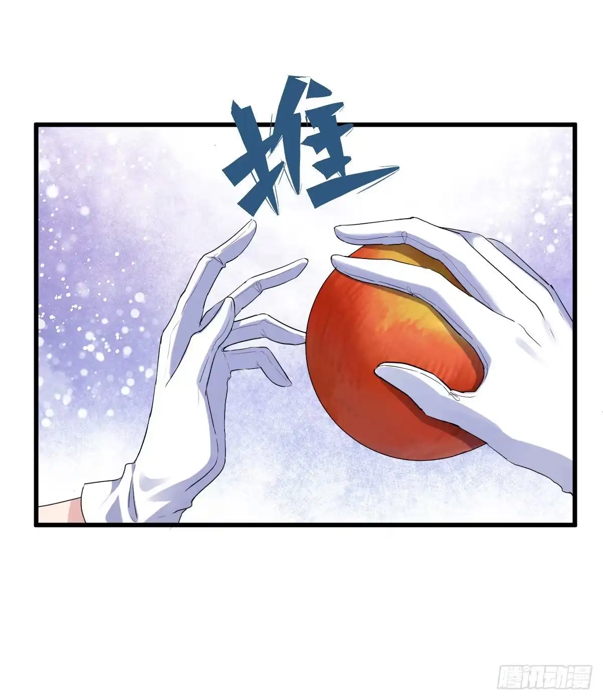 谈个恋爱，可太难了。-我才不是恶毒女配（麻辣女配）-初心漫画,招财胖企（第9张）