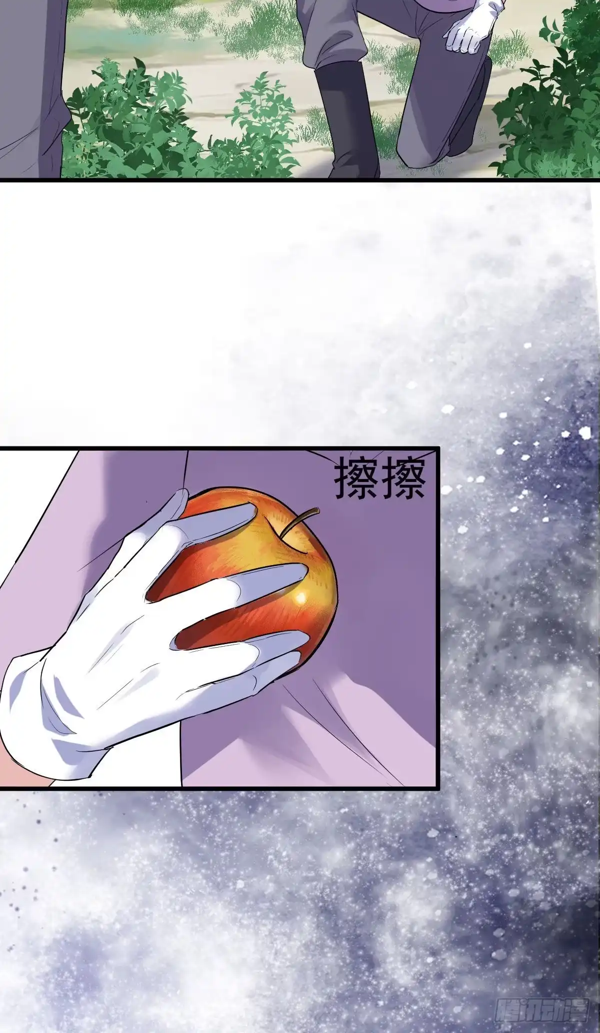 谈个恋爱，可太难了。-我才不是恶毒女配（麻辣女配）-初心漫画,招财胖企（第12张）