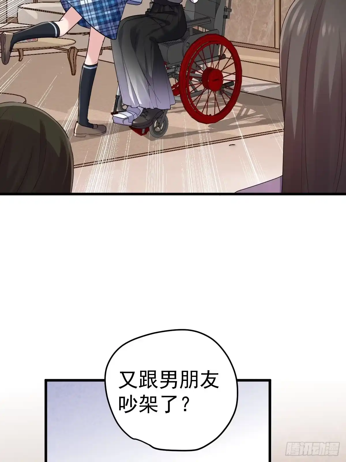烂片预定-我才不是恶毒女配（麻辣女配）-初心漫画,招财胖企（第12张）