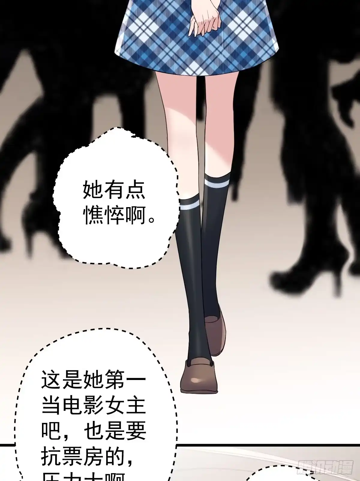 烂片预定-我才不是恶毒女配（麻辣女配）-初心漫画,招财胖企（第3张）