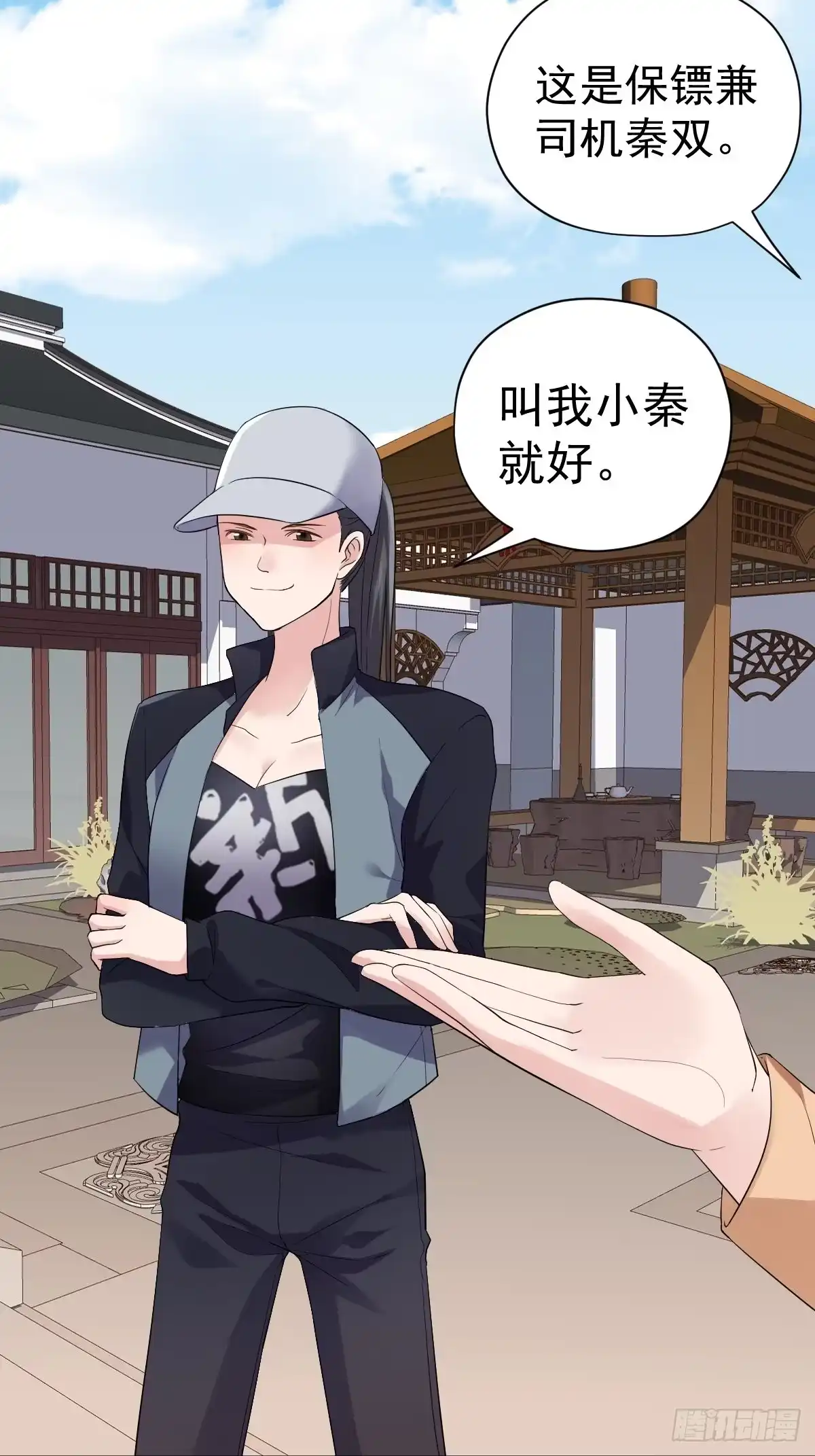 姐妹情深闺蜜情-我才不是恶毒女配（麻辣女配）-初心漫画,招财胖企（第17张）