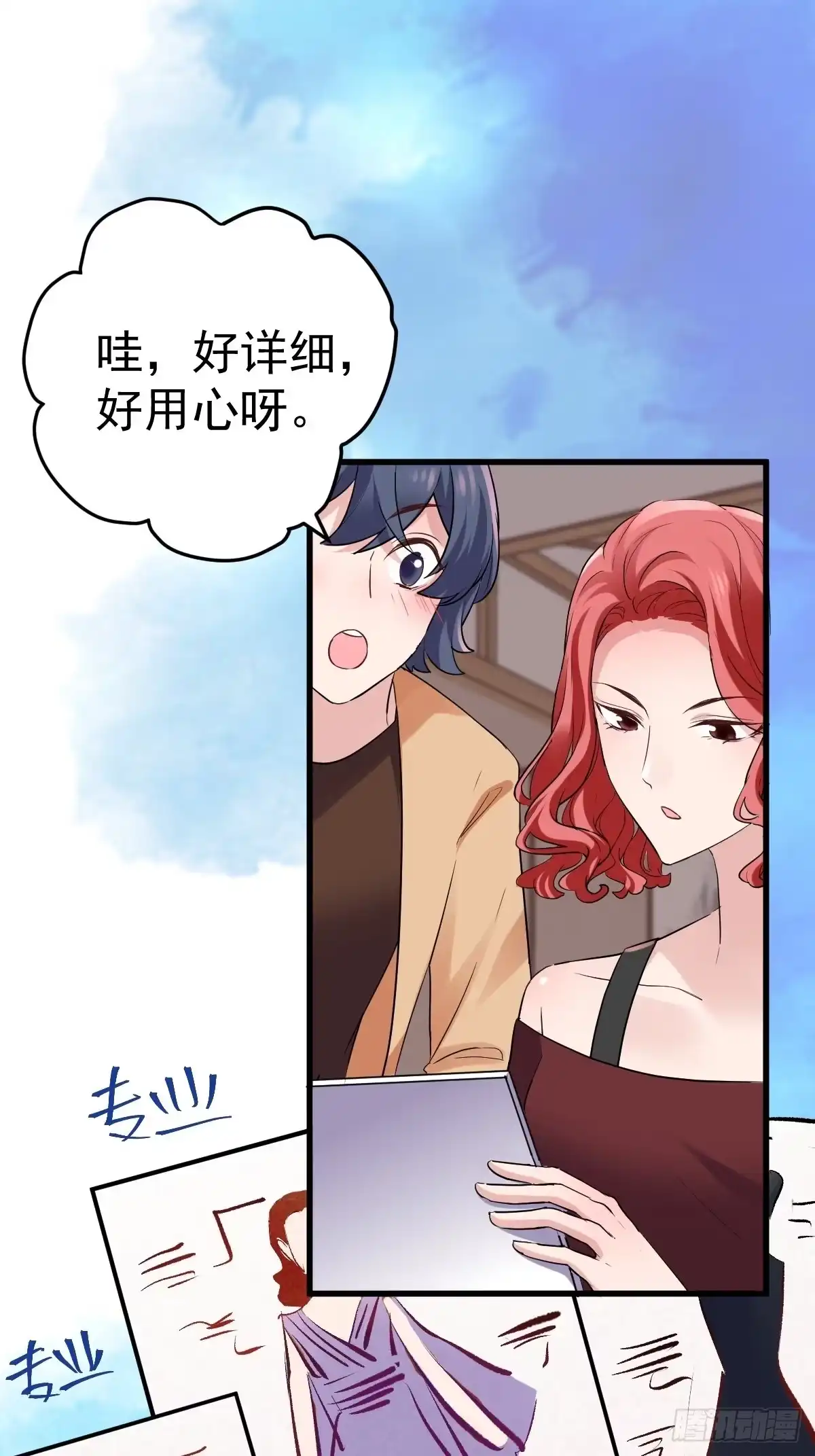 姐妹情深闺蜜情-我才不是恶毒女配（麻辣女配）-初心漫画,招财胖企（第25张）