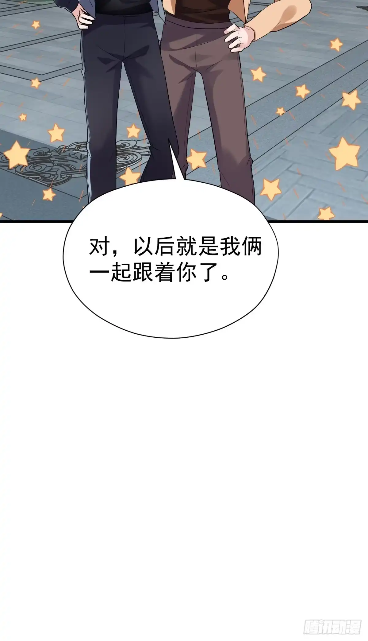 姐妹情深闺蜜情-我才不是恶毒女配（麻辣女配）-初心漫画,招财胖企（第20张）