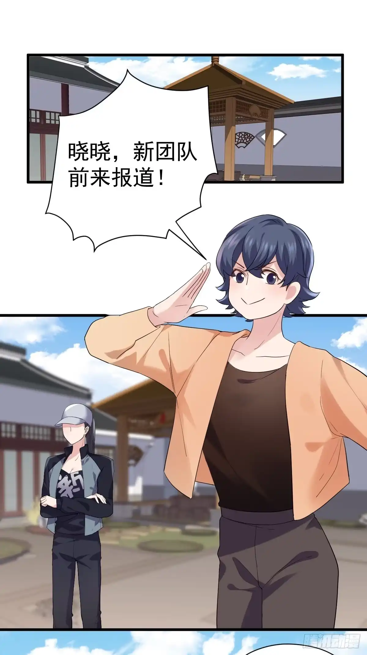 姐妹情深闺蜜情-我才不是恶毒女配（麻辣女配）-初心漫画,招财胖企（第16张）