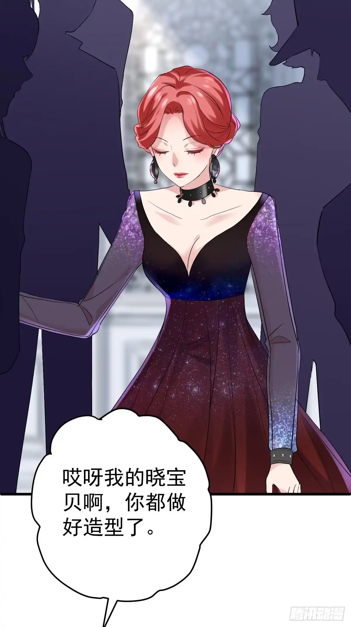 到底是蠢还是坏呢？-我才不是恶毒女配（麻辣女配）-初心漫画,招财胖企（第3张）