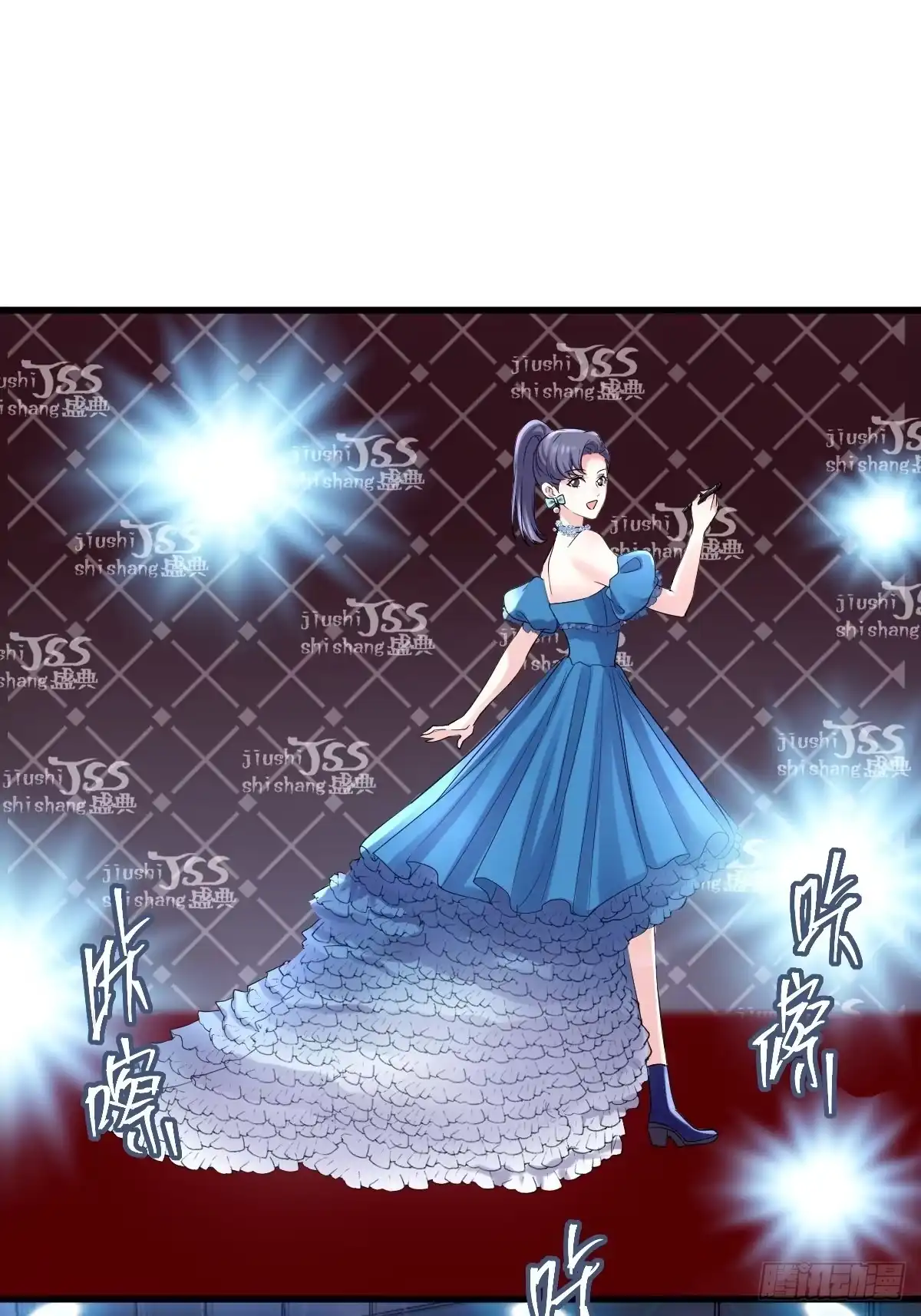 苏晓有毒-我才不是恶毒女配（麻辣女配）-初心漫画,招财胖企（第4张）