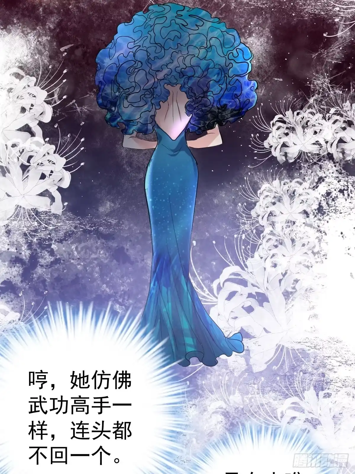 以不动应万动-我才不是恶毒女配（麻辣女配）-初心漫画,招财胖企（第22张）
