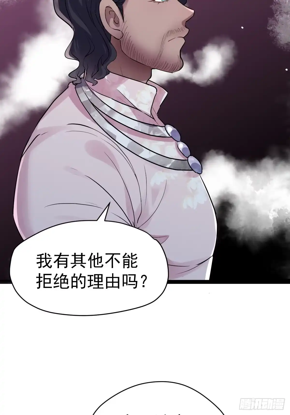两米大汗-我才不是恶毒女配（麻辣女配）-初心漫画,招财胖企（第25张）