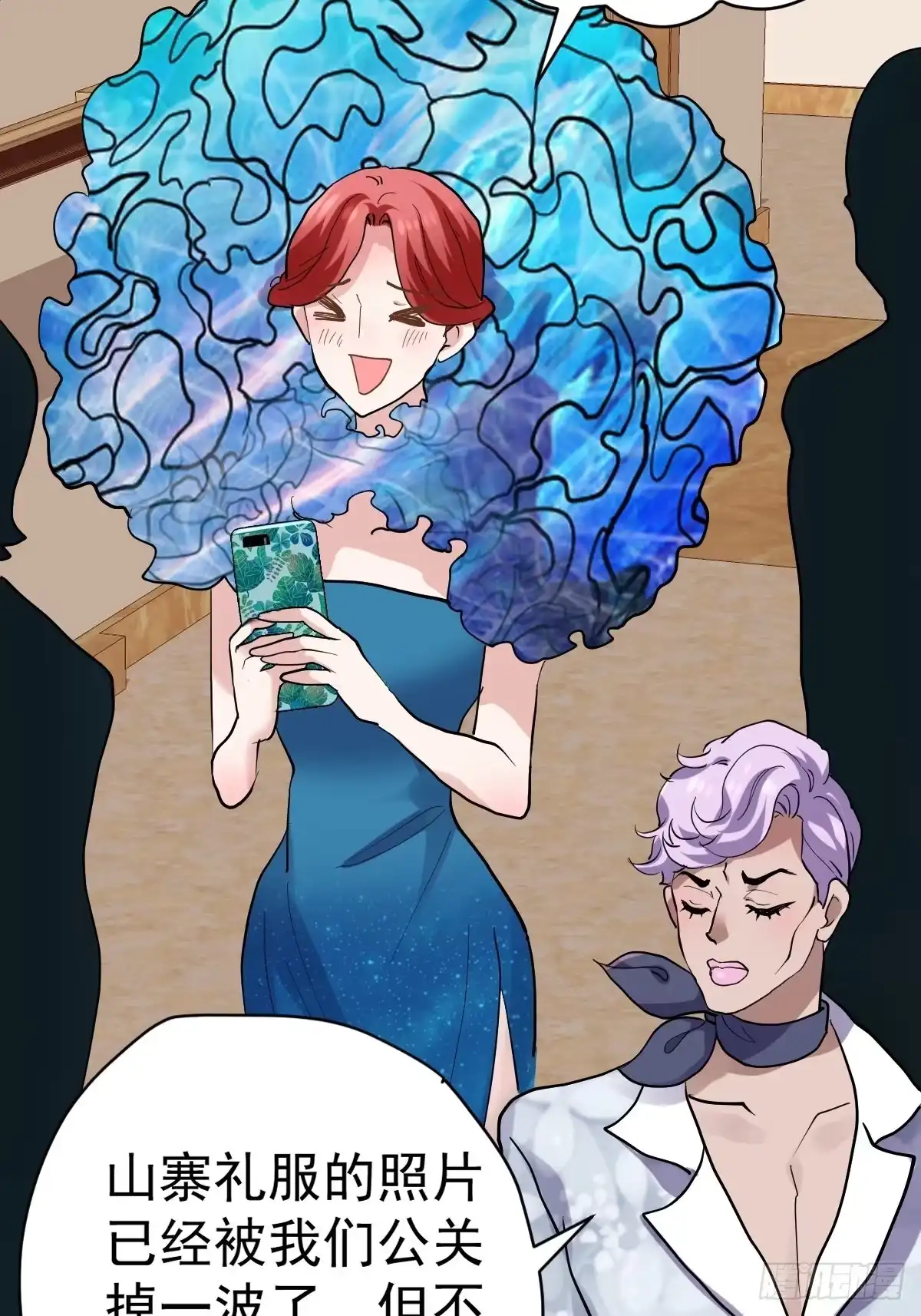 两米大汗-我才不是恶毒女配（麻辣女配）-初心漫画,招财胖企（第33张）