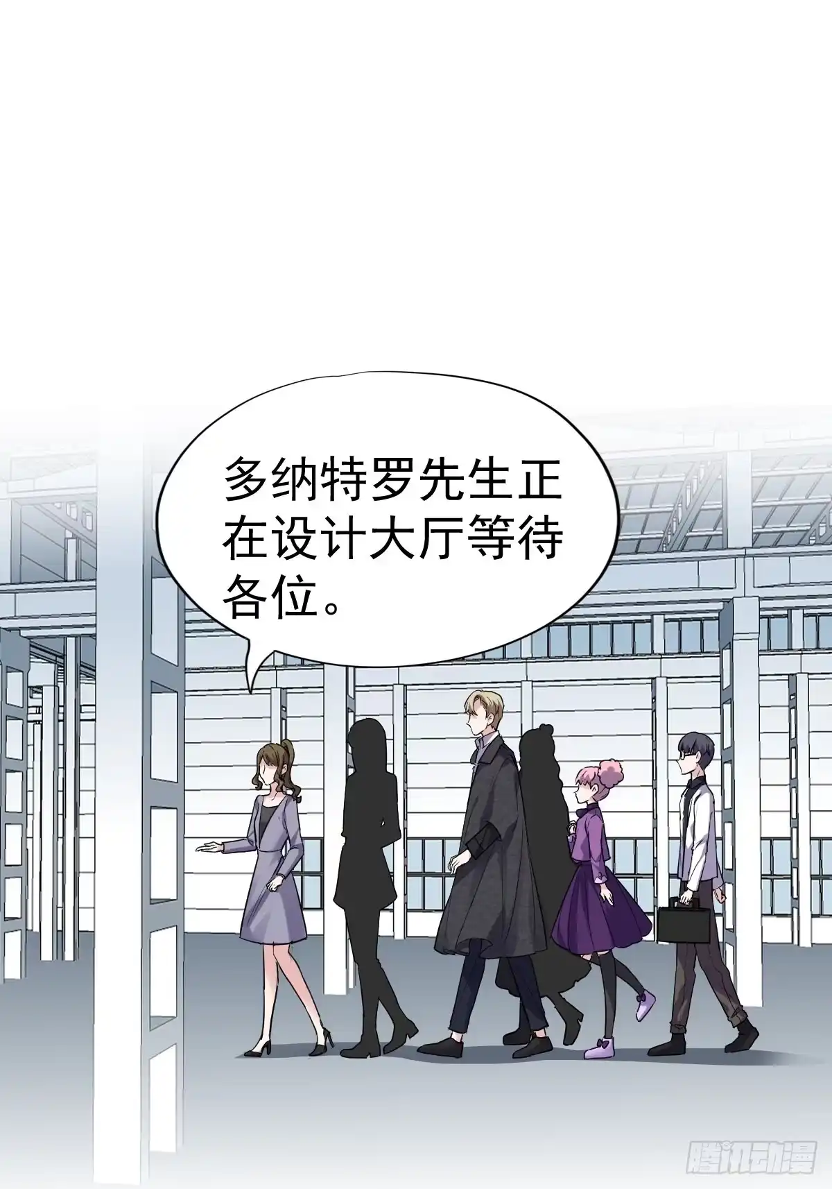 两米大汗-我才不是恶毒女配（麻辣女配）-初心漫画,招财胖企（第7张）