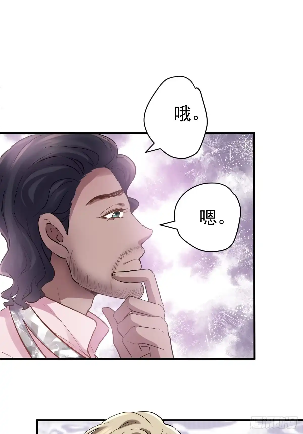 两米大汗-我才不是恶毒女配（麻辣女配）-初心漫画,招财胖企（第23张）