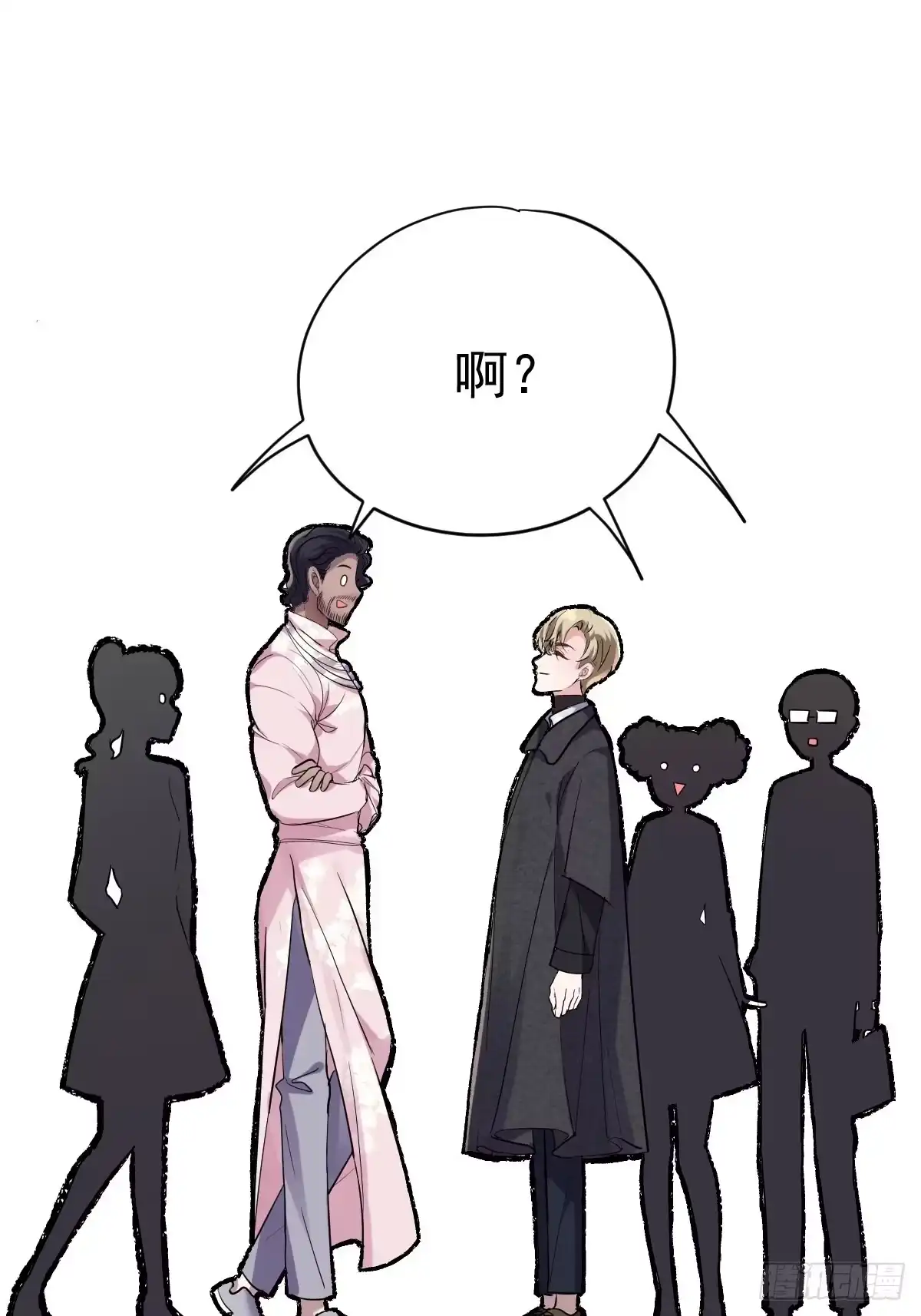 两米大汗-我才不是恶毒女配（麻辣女配）-初心漫画,招财胖企（第27张）