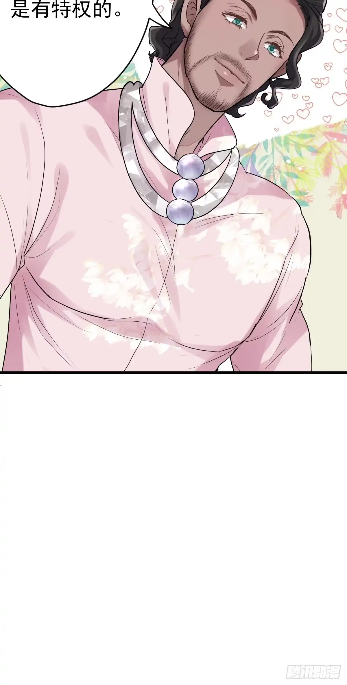两米大汗-我才不是恶毒女配（麻辣女配）-初心漫画,招财胖企（第13张）